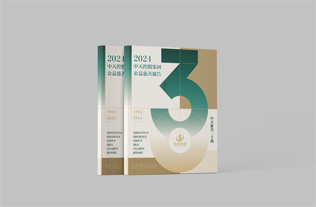 创世大发集团：连续第十八年向社会发布公益慈善绿皮书